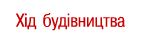 i i